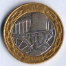 Монета 2 фунта. 2006 год, Великобритания. 200 лет со дня рождения Изамбарда Брюнеля.