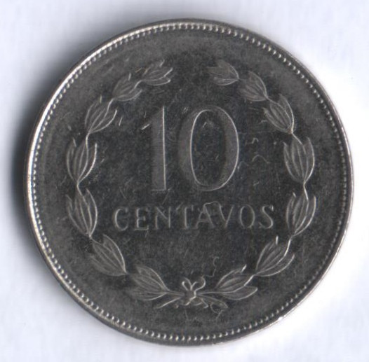Монета 10 сентаво. 1994 год, Сальвадор.