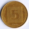 Монета 5 агор. 2000(so) год, Израиль.