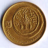 Монета 5 агор. 2000(so) год, Израиль.