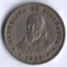 Монета 50 сентаво. 1939 год, Никарагуа.