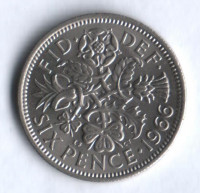 Монета 6 пенсов. 1966 год, Великобритания.