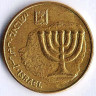 Монета 10 агор. 2002(w) год, Израиль.