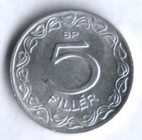 Монета 5 филлеров. 1965 год, Венгрия.