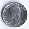 Монета 5 филлеров. 1965 год, Венгрия.