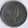 Монета 5 рупий. 1992 год, Маврикий.