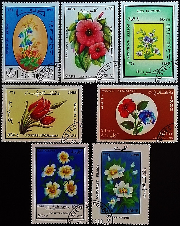 Набор почтовых марок (7 шт.). "Цветы". 1988 год, Афганистан.