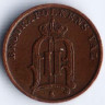 Монета 1 эре. 1897 год, Швеция.