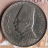 Монета 5 милльемов. 1933 год, Египет.
