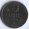 Монета 5 эре. 1943 год, Норвегия.