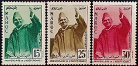 Набор марок (3 шт.). "Годовщина Независимости". 1957 год, Марокко.