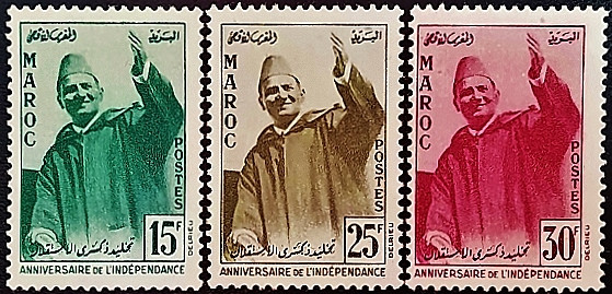 Набор марок (3 шт.). "Годовщина Независимости". 1957 год, Марокко. Набор марок (3 шт.). "Годовщина Независимости". 1957 год, Марокко.