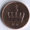 Монета 50 эре. 2002 год, Норвегия.