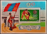 Мини-блок. "Золотые медалисты летних Олимпийских игр". 1969 год, Монголия.
