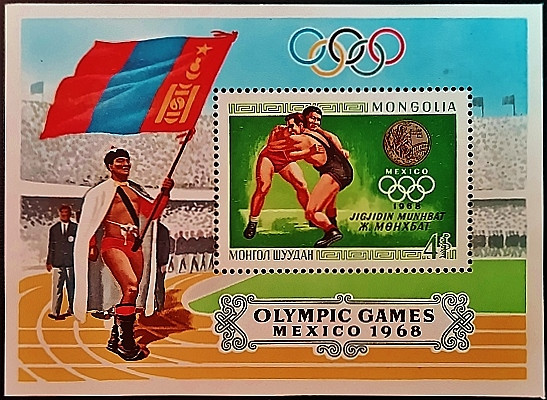 Мини-блок. "Золотые медалисты летних Олимпийских игр". 1969 год, Монголия. Мини-блок. "Золотые медалисты летних Олимпийских игр". 1969 год, Монголия.