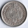 Монета 20 сентаво. 1888 год, Боливия.