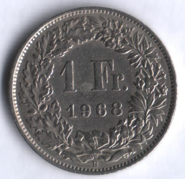 1 франк. 1968 "В" год, Швейцария.