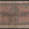 Банкнота 1 рубль. 1938 год, СССР. (чР)