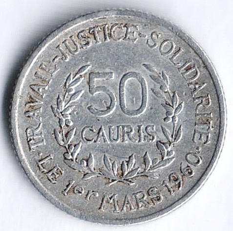 Монета 50 каури. 1971 год, Гвинея.