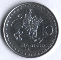 Монета 10 тетри. 1993 год, Грузия.
