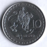 Монета 10 тетри. 1993 год, Грузия.