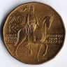 Монета 20 крон. 2012 год, Чехия.
