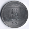 Монета 1 рупия. 2008(B) год, Индия.