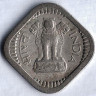 5 новых пайсов. 1961(B) год, Индия.