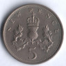 Монета 5 новых пенсов. 1975 год, Великобритания.