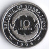 Монета 10 леоне. 1996 год, Сьерра-Леоне. Мамми Йоко.