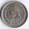 Монета 1 риал. 1972(SH ١٣٥١) год, Иран.