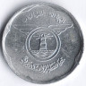 Трамвайный жетон, г. Александрия (Египет).