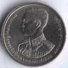 Монета 2 бата. 1993 год, Таиланд. 100 лет со дня рождения короля Рамы VII.