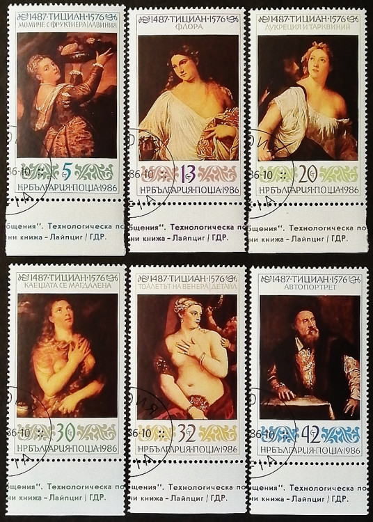 Набор почтовых марок (6 шт.) с блоком. "500 лет со дня рождения Тициана". 1986 год, Болгария.