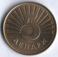 Монета 5 денаров. 2001 год, Македония.