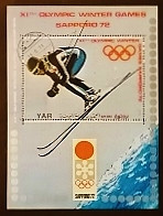 Набор почтовых марок  (7 шт.) с блоком. "Зимние Олимпийские игры 1972 года - Саппоро". 1971 год, Йемен, Арабская Республика.