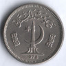Монета 25 пайсов. 1976 год, Пакистан.