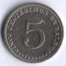Монета 5 сентесимо. 1973 год, Панама.