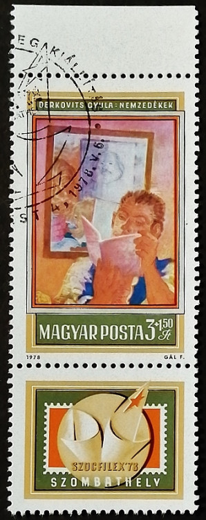 Марка почтовая с этикеткой. "Международная выставка почтовых марок SOCFILEX '78, Сомбатхей". 1978 год, Венгрия.