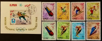 Набор почтовых марок  (8 шт.) с блоком. "Зимние Олимпийские игры 1968 года, Гренобль". 1967 год, Аджман.