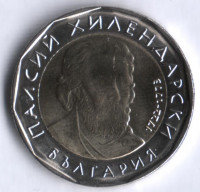 Монета 2 лева. 2015 год, Болгария. Паисий Хилендарский.