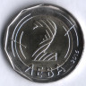 Монета 2 лева. 2015 год, Болгария. Паисий Хилендарский.