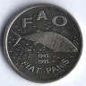 2 куны. 1995 год, Хорватия. FAO.