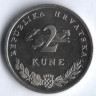 2 куны. 1995 год, Хорватия. FAO.