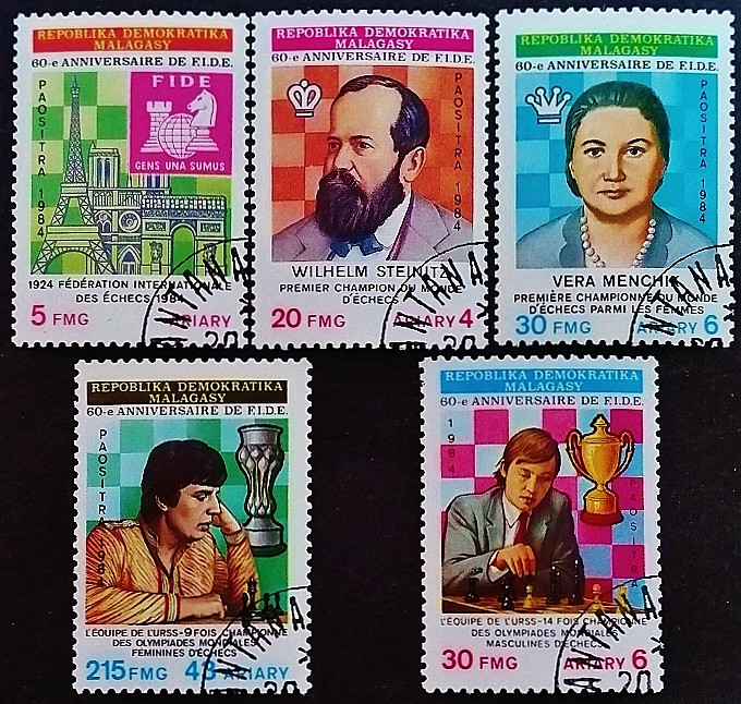 Набор почтовых марок (5 шт.). "60-летие ФИДЕ". 1984 год, Мадагаскар.