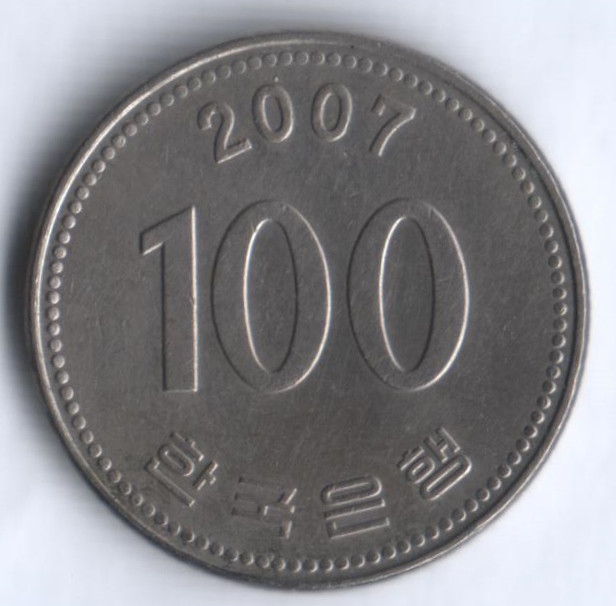 Монета 100 вон. 2007 год, Южная Корея.