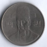 Монета 100 вон. 2007 год, Южная Корея.