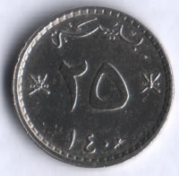 Монета 25 байз. 1979 год, Оман.
