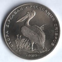 Монета 50 тенге. 2010 год, Казахстан. Кудрявый пеликан.