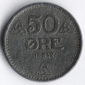 Монета 50 эре. 1942 год, Норвегия.